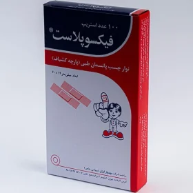 چسب زخم پارچه‌ای فیکسوپلاست ۱۰۰ عددی